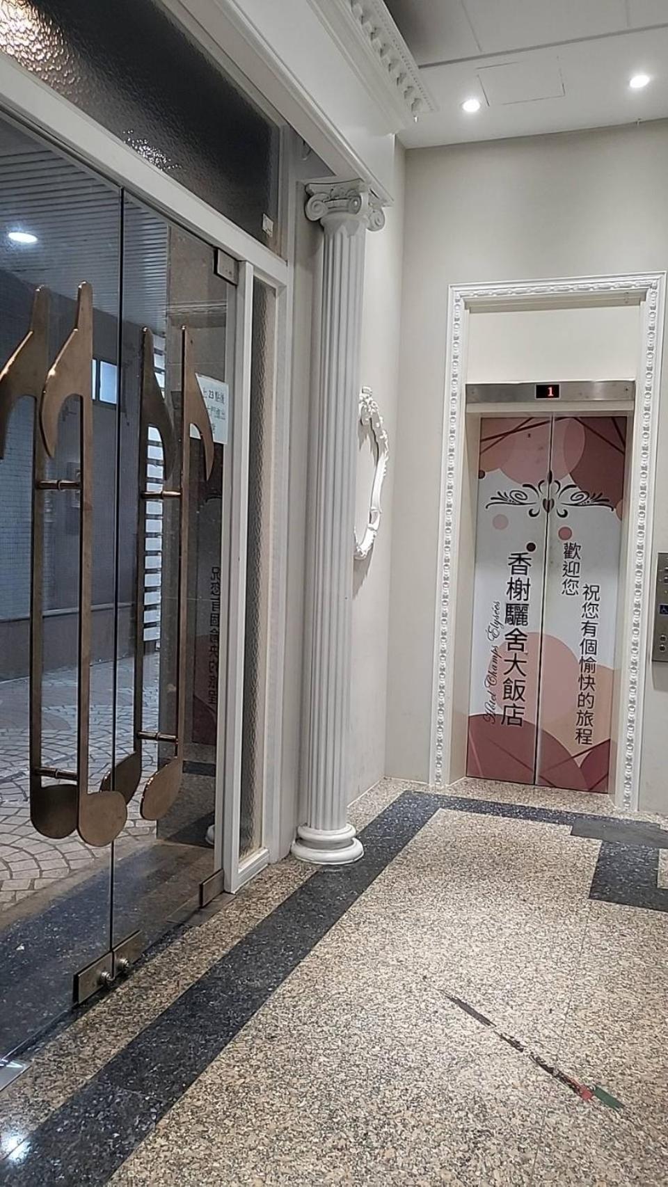 Hotel Champs Elysees Ταϊχούνγκ Εξωτερικό φωτογραφία