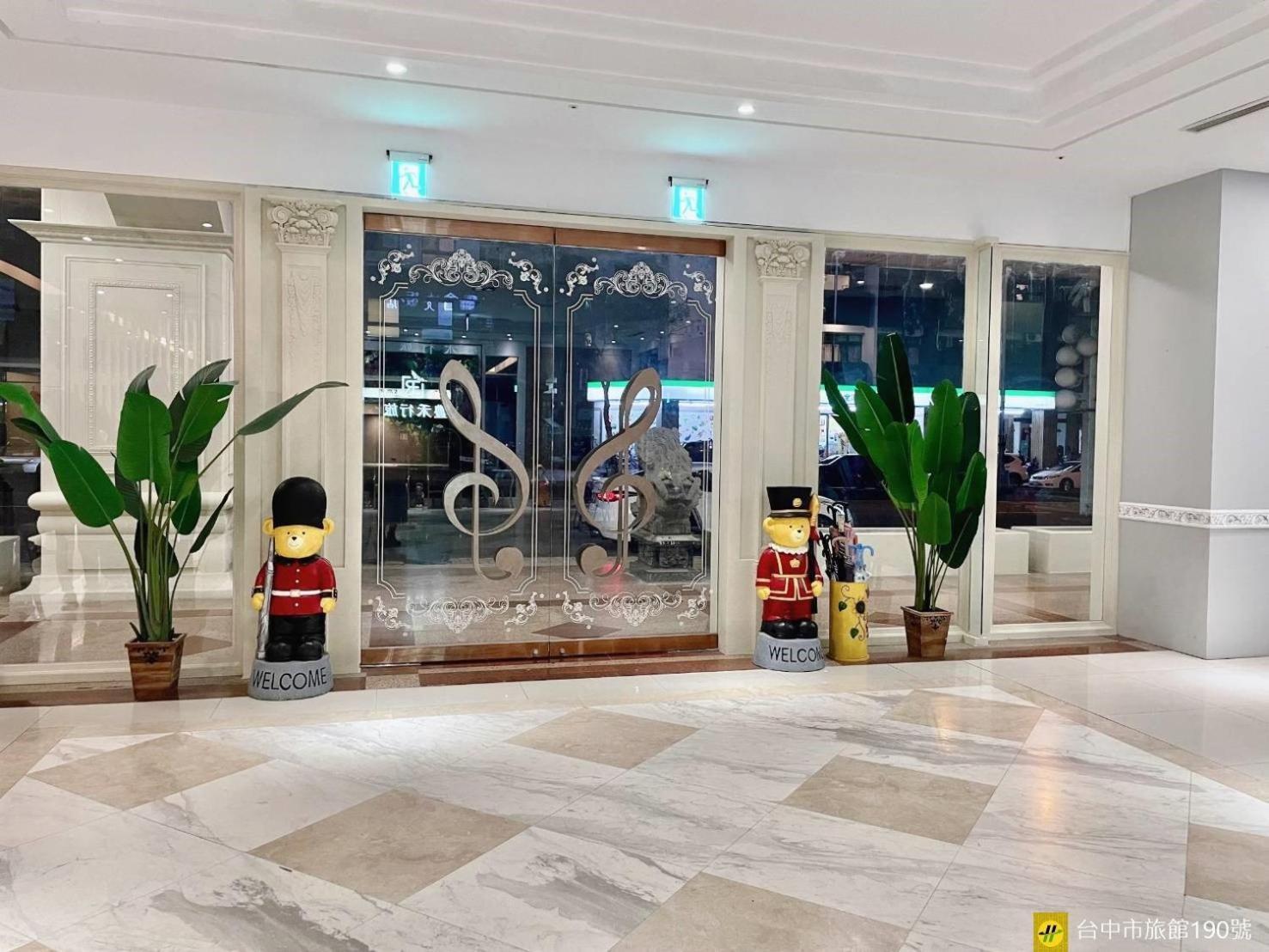 Hotel Champs Elysees Ταϊχούνγκ Εξωτερικό φωτογραφία